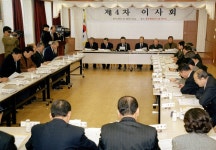 경북체육이사회상세 | 사진기록