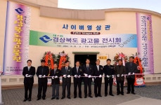 광고물시상식상세 | 사진기록<컨텐츠<디지털 아카이브