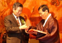 국술원상세 | 사진기록<컨텐츠<디지털 아카이브