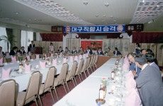 대구시 직할시 승격상세 | 사진기록>컨텐츠>디지털 아카이브>경상북도 경북도청, 경상북도, 경북, 도청, Gyeongsangbuk-do