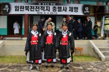 6.4 임란북천전적지 충렬사 제향 행사상세 | 사진기록<컨텐츠<디지털 아카이브