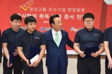 9.8 청년고용 선도기업 현장방문상세 | 사진기록<컨텐츠<디지털 아카이브