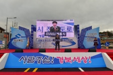 12.22 도청신도시 진입도로 개통식상세 | 경상북도 신(新,信)기술 오픈마켓 경상북도 신(新,信)기술 오픈마켓