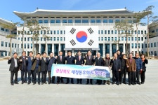 3.3 세정동우회 방문상세 | 사진기록<컨텐츠<디지털 아카이브