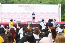 7.8 경상북도 홍보대사 황치열과 함께하는 금오산 올레길 걷기상세 | 경상북도 신(新,信)기술 오픈마켓 경상북도 신(新,信)기술 오픈마켓