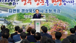 4.3 영주시청 특강상세 | 사진기록