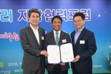 타임라인<소식>경상북도 경북도청, 경상북도, 경북, 도청, Gyeongsangbuk-do