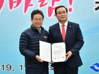 1.15 경상북도 정책자문위원회 위촉식상세 | 사진기록<컨텐츠<디지털 아카이브