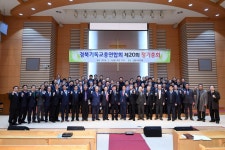 2.15 경북기독교총연합회 정기총회상세 | 사진기록