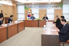 2.22 해양산업 일자리 창출 및 환동해권 해양협력 강화를 위한 한국해양과학기술원간 업무협약상세 | 사진기록<컨텐츠<디지털 아카이브
