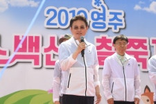 5.25 영주 소백철쭉제상세 | 사진기록