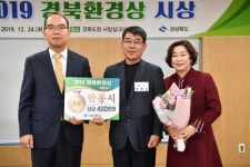 타임라인<소식>열린도지사실 경상북도 열린도지사실