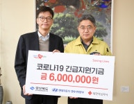 3.17 현대자동차 경북지역본부 성금 전달상세 | 사진기록
