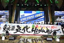 (주)한중문화관광원 | 11.6 동북아 문화관광 국제세미나상세 | 사진기록<컨텐츠<디지털 아카이브