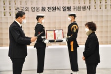 1.20 호국영웅 귀환행사(고 전원식 일병)상세 | 사진기록