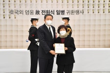 1.20 호국영웅 귀환행사(고 전원식 일병)상세 | 사진기록