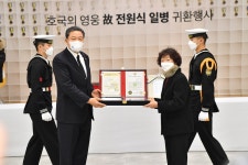1.20 호국영웅 귀환행사(고 전원식 일병)상세 | 사진기록