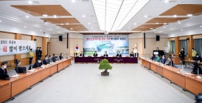 2.3 첨단소재 부직포 공장 건립 투자협약 체결식(아얀테첨단소재)상세 | 사진기록
