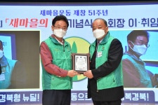 타임라인<소식>열린도지사실 경상북도 열린도지사실