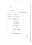 사진기록>컨텐츠>디지털 아카이브>경상북도 경북도청, 경상북도, 경북, 도청, Gyeongsangbuk-do