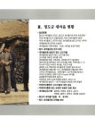 새마을운동발상지 청도 - 새마을운동 42년 발자취. 2012.상세 | 사진기록