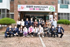 9.3 경상북도 재가어르신 밑반찬 지원사업 배분 전달식상세 | 사진기록