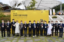 타임라인<소식>열린도지사실 경상북도 열린도지사실