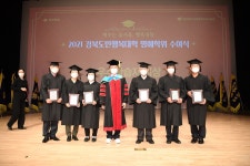 12.21 2021 경북도민행복대학 명예학위 수여식상세 | 사진기록>컨텐츠>디지털 아카이브>경상북도 경북도청, 경상북도, 경북, 도청...