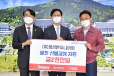 타임라인<소식>경상북도 경북도청, 경상북도, 경북, 도청, Gyeongsangbuk-do