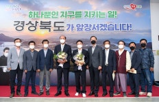 타임라인<소식>열린도지사실 경상북도 열린도지사실