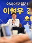 7.7 아시아포럼21 정책토론회상세 | 사진기록>컨텐츠>디지털 아카이브>경상북도 경북도청, 경상북도, 경북, 도청, Gyeongsangbuk-do