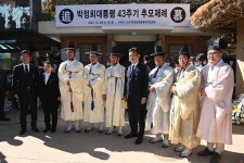 10.26 박정희대통령 43주기 추모제례상세 | 사진기록
