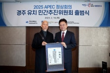 타임라인<소식>열린도지사실 경상북도 열린도지사실