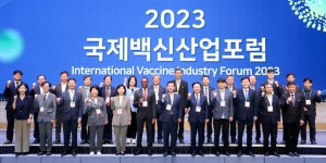 9.14 국제백신산업포럼상세 | 사진기록>컨텐츠>디지털 아카이브>경상북도 경북도청, 경상북도, 경북, 도청, Gyeongsangbuk-do