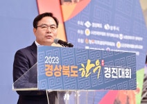 경상북도한우홍보판매관 | 10.19 2023년 경북 한우 경진대회상세 | 사진기록>컨텐츠>디지털 아카이브>경상북도 경북도청, 경상북도, 경북, 도청, Gyeongsangbuk-do