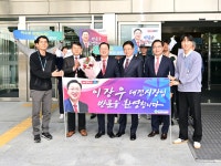 타임라인<소식>열린도지사실 경상북도 열린도지사실