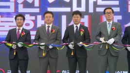경상북도 공공데이터