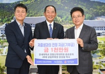 6.3 저출생극복 성금 전달(연세대학교 연합신학대학원 총동문회)상세 | 사진기록