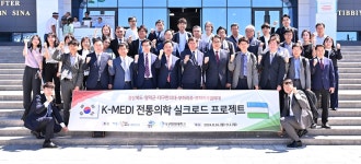 준도하이텍 | 경상북도 디지털아카이브 메인