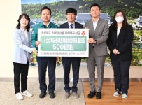 4.24 산불 피해 복구 성금 전달(경상북도농어촌체험휴양마을협의회)상세 | 사진기록<컨텐츠<디지털 아카이브