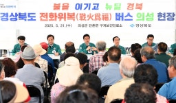 경상북도 공공데이터