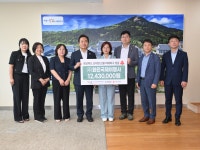6.17 경북 산불 피해복구 성금 전달(주)화은국제여행사상세 | 사진기록<컨텐츠<디지털 아카이브