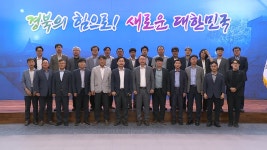 경상북도 공공데이터