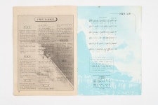 새마을경북 제44호상세 | 기록유산<컨텐츠<디지털 아카이브