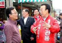20140328 포항죽도시장방문상세 | 사진기록<컨텐츠<디지털 아카이브