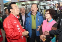 20140328 포항죽도시장방문상세 | 사진기록