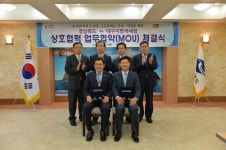 20140417 경북도-대구지방국세청mou(주낙영)상세 | 사진기록<컨텐츠<디지털 아카이브