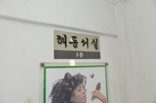 경상북도 디지털아카이브 메인