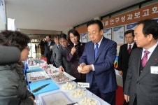 20141212 박사포럼 연구성과 보고회상세 | 경상북도 신(新,信)기술 오픈마켓 경상북도 신(新,信)기술 오픈마켓