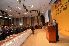 20150107 재경대구경북시도민회 신년교례회상세 | 경상북도 신(新,信)기술 오픈마켓 경상북도 신(新,信)기술 오픈마켓